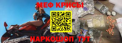 MESCALINE Баксан