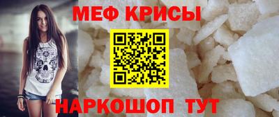 MESCALINE Баксан