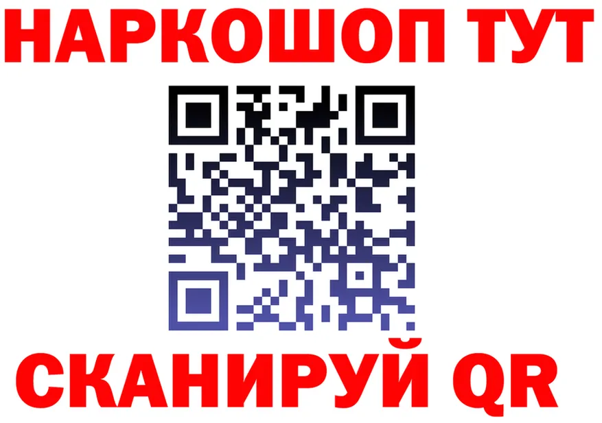 КЕТАМИН VHQ зеркало shop гидра Мегион