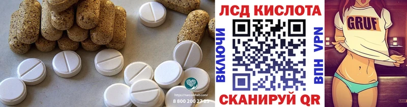 LSD-25 экстази кислота  цены наркотик  Мегион 