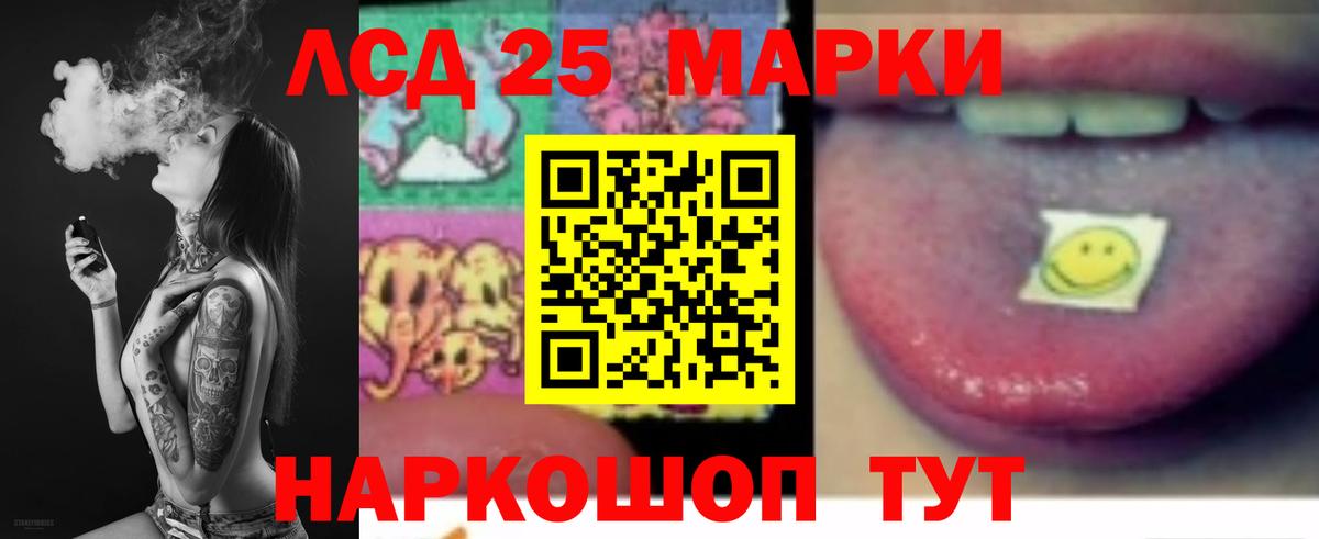 ЛСД экстази ecstasy  Вход с VPN    ссылка  Мегион  Лсд 25 экстази 