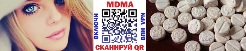 МДМА молли  Мегион 