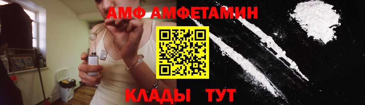 Первитин кристалл  Вход с VPN  Мегион  Первитин кристалл 