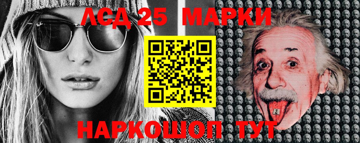 Мегион  Марки NBOMe 1,5мг  Вход с VPN  Марки NBOMe 1,5мг 