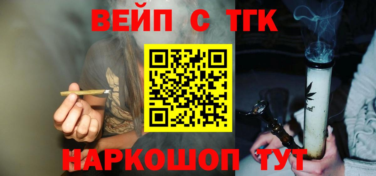 Мегион  ТГК жижа  OMG сайт  Вход с VPN 