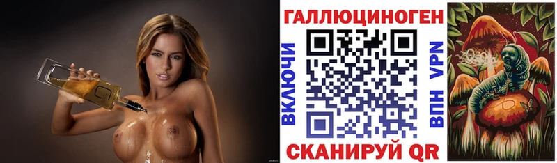 Галлюциногенные грибы мицелий Мегион