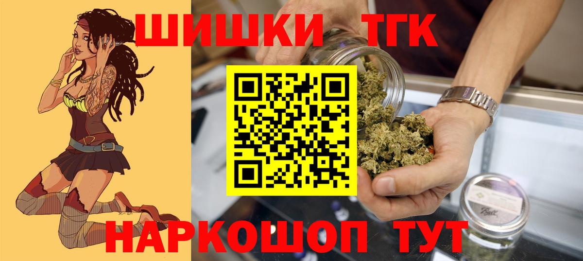 Мегион  Канабис LSD WEED  Вход с VPN  Конопля индика  Шишки марихуана THC 21% 