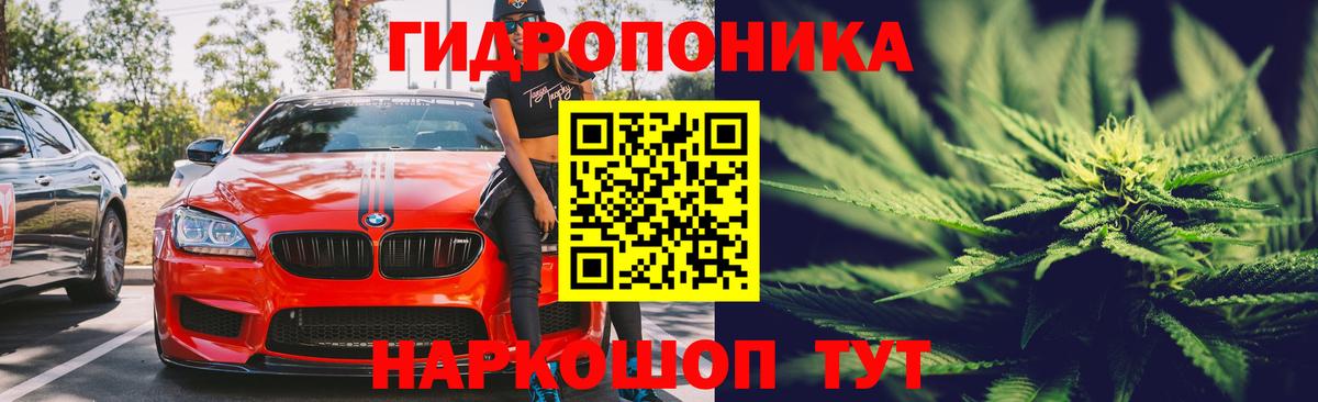 Бошки марихуана тримм Мегион